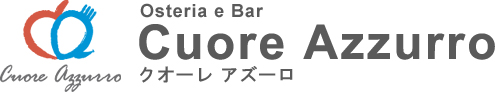 Osteria e Bar Cuore Azzurro クオーレアズーロ